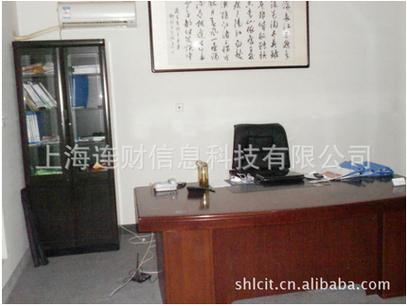 上海连财信息科技