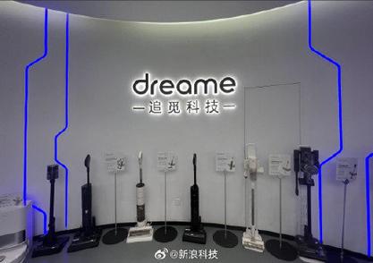 实施垄断遭市场监管总局立案调查一事,今日一则流出的截图信息显示