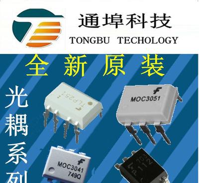 【PS710B-1A 光耦原装正品 深圳实店 一级代理现货】价格_厂家_图片 -
