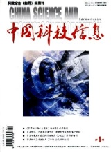 让学生在实践中学会学习——《水土保持方案编制》课程教学与实践的完美结合